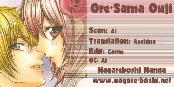 Ore-sama Ouji Chapter 2 1